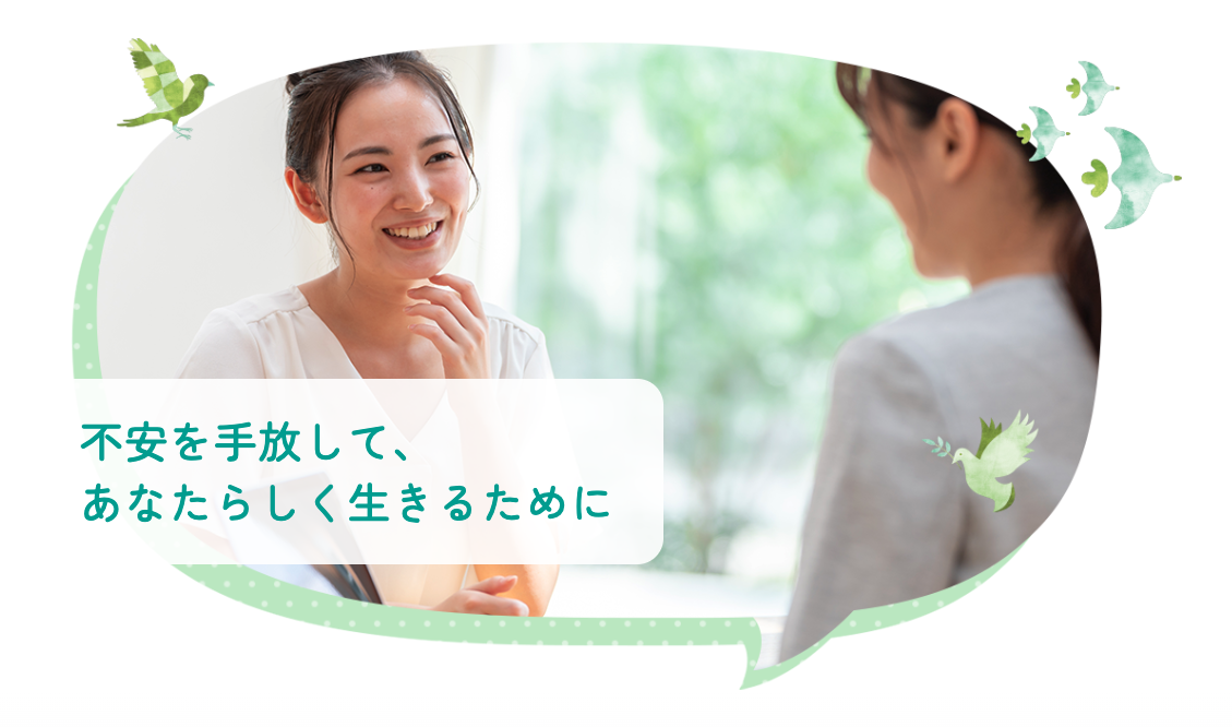 Amani Nestの外観